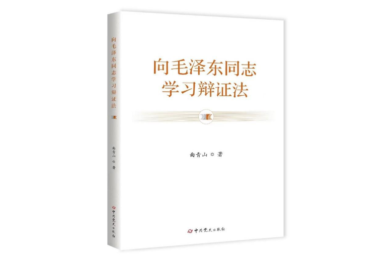 2023-11-16 14-51-20屏幕截图.png