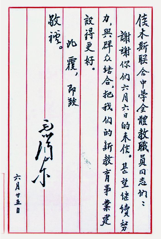 2023-12-21 10-20-20屏幕截图.png