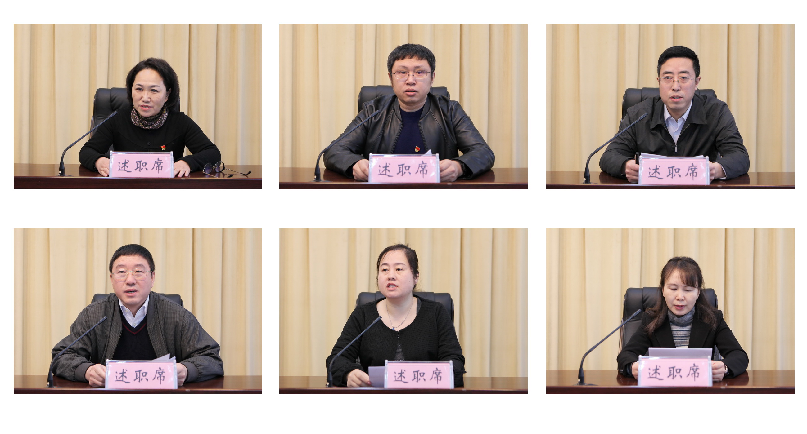 述职3.jpg
