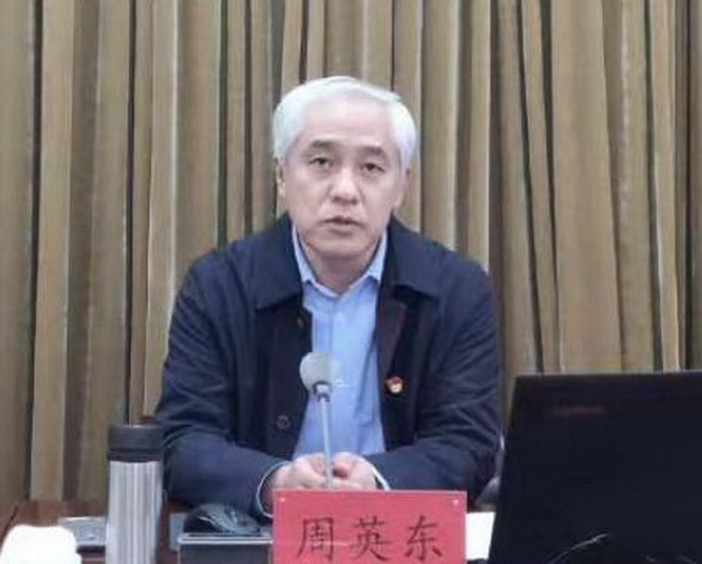 007周英东_调整大小.jpg
