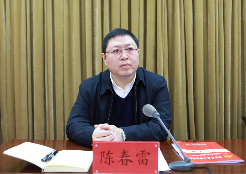 020陈春雷_调整大小.jpg
