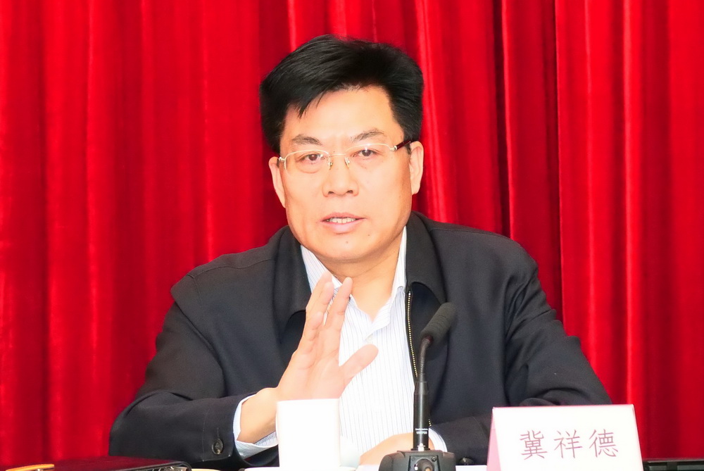 2、冀祥德授课.jpg