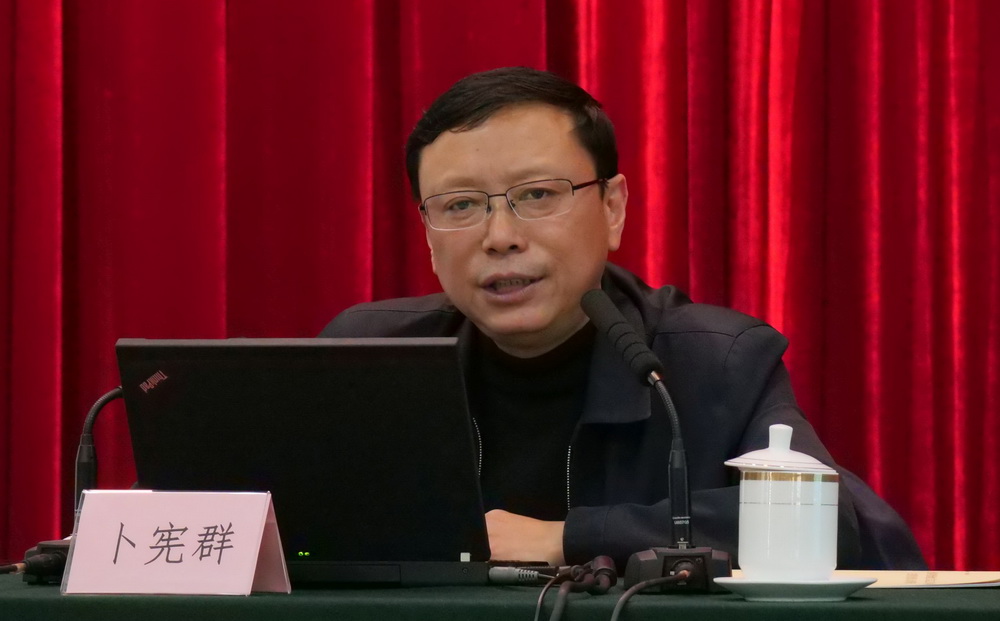 5、卜宪群授课.jpg