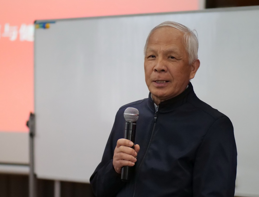 9、杨志勋授课.jpg