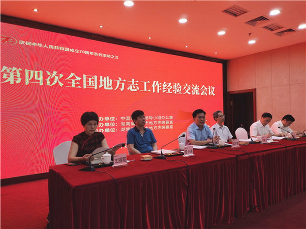 微信图片_20190719150355.jpg