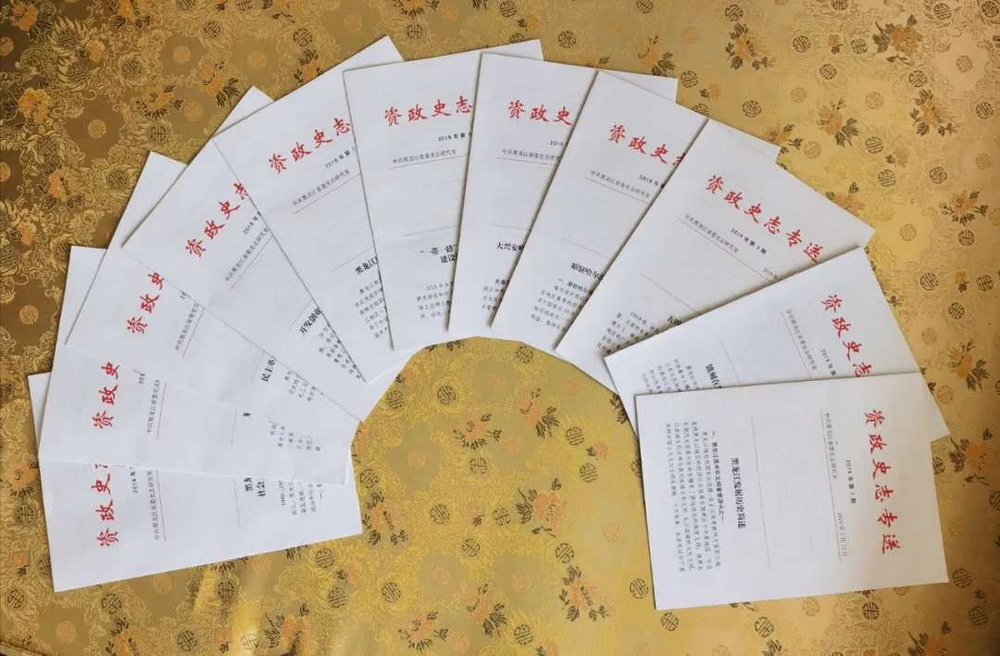 扇.jpg
