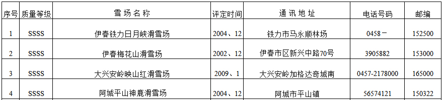 65e181e2015dd.jpg