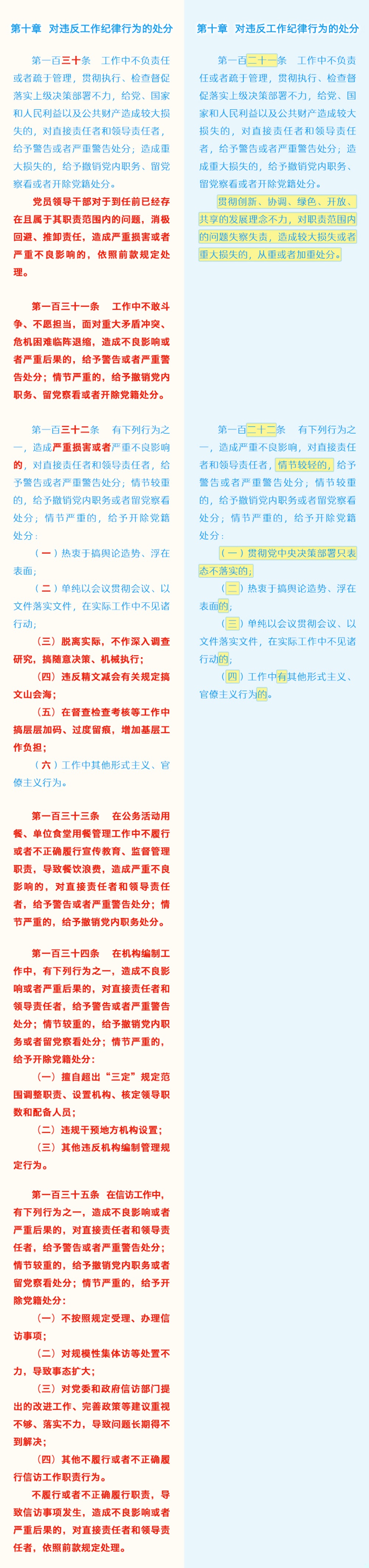 6629bcc55fb5b.jpeg