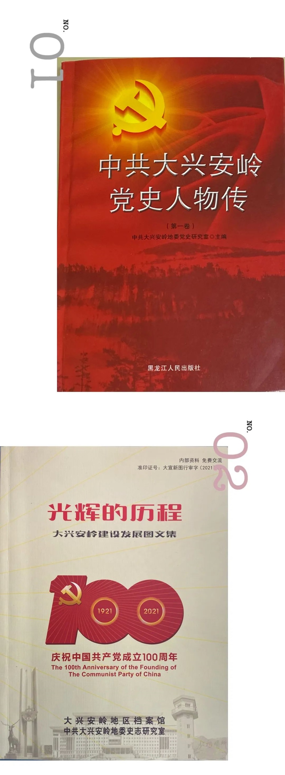 6667f586c5118.jpg