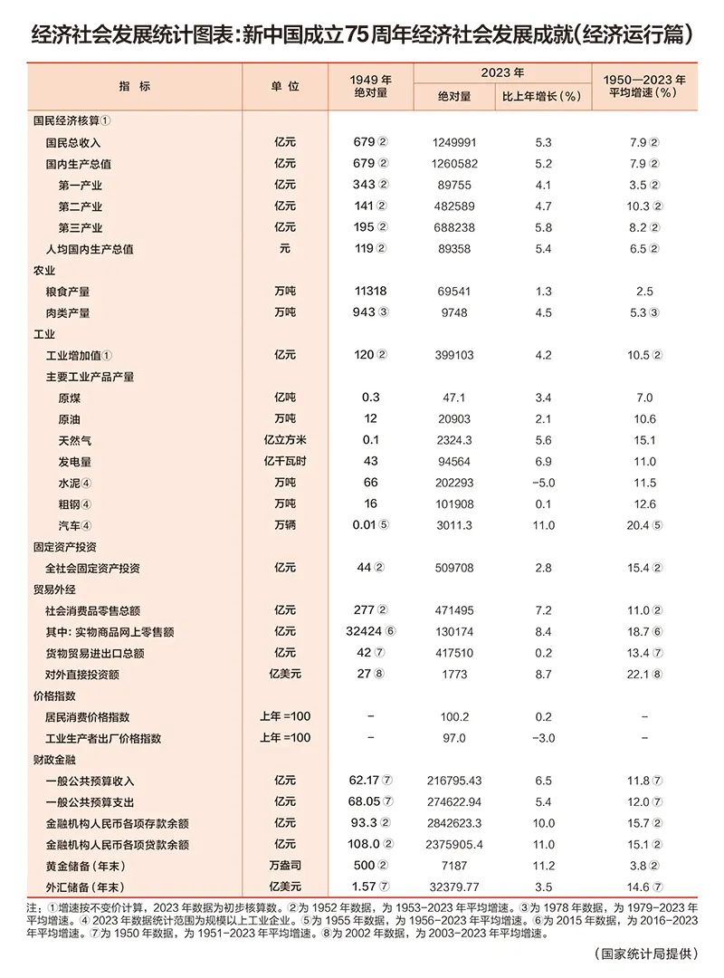 6705cfd282677.jpg