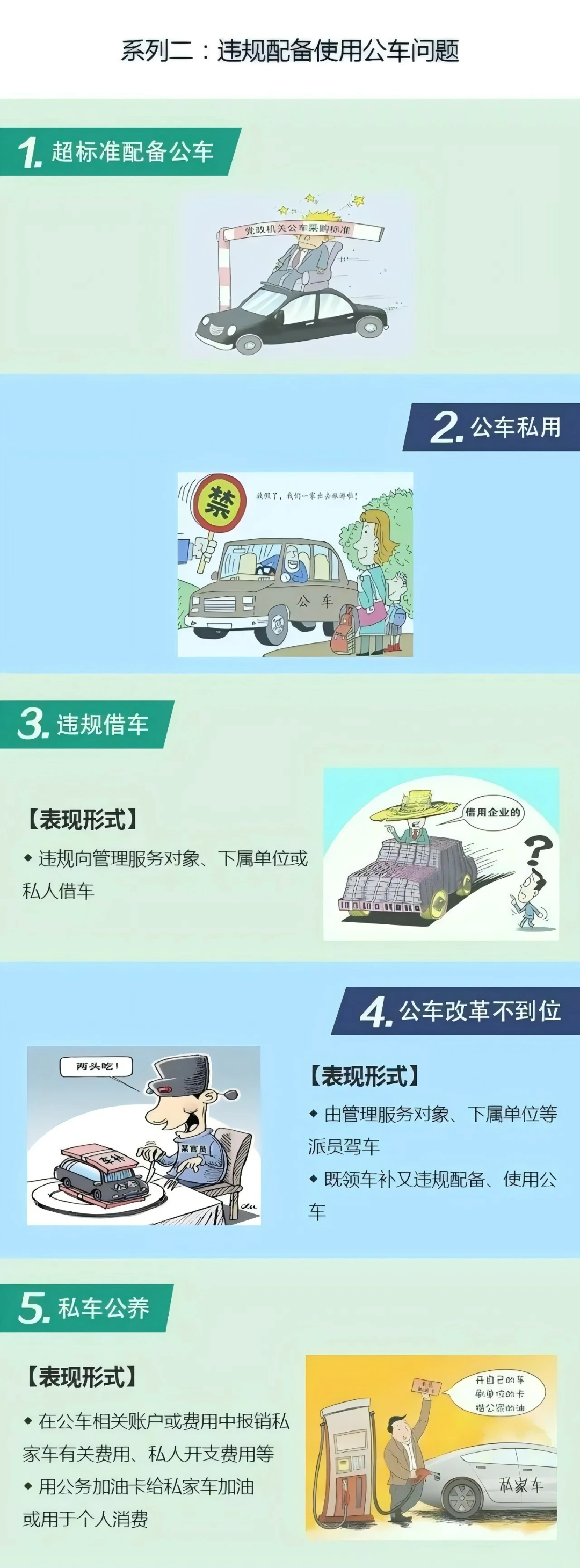 67d3986e93628.png