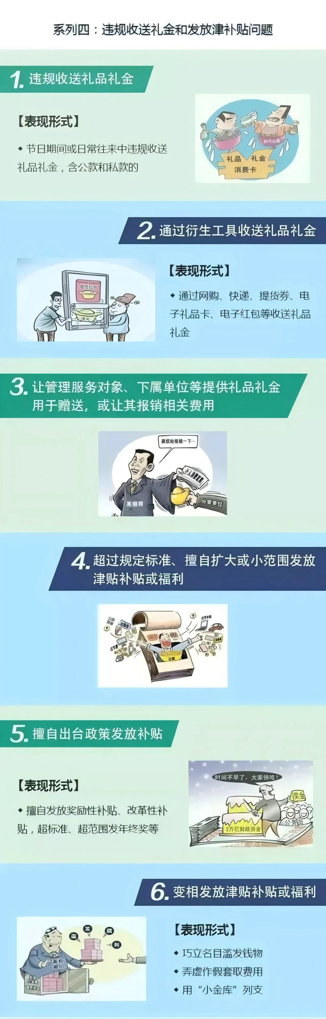 67d39893079f7.png