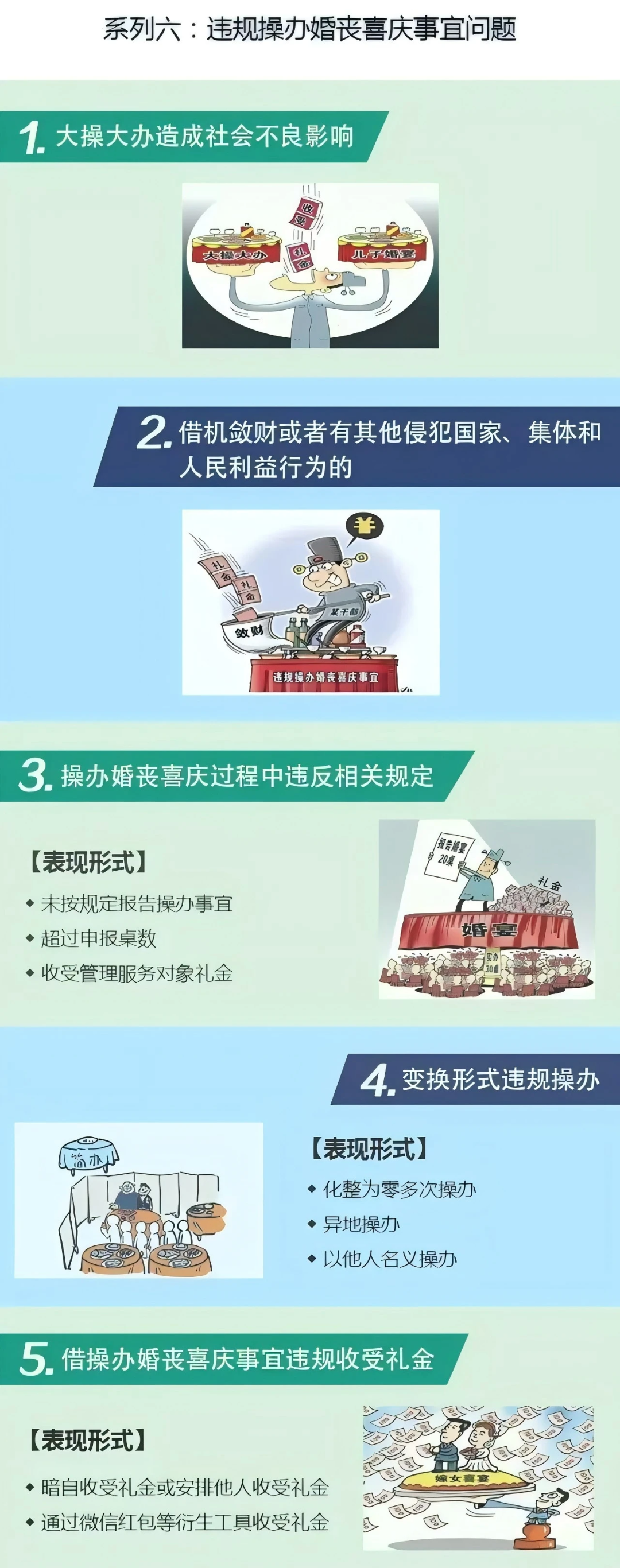 67d398c570d39.png