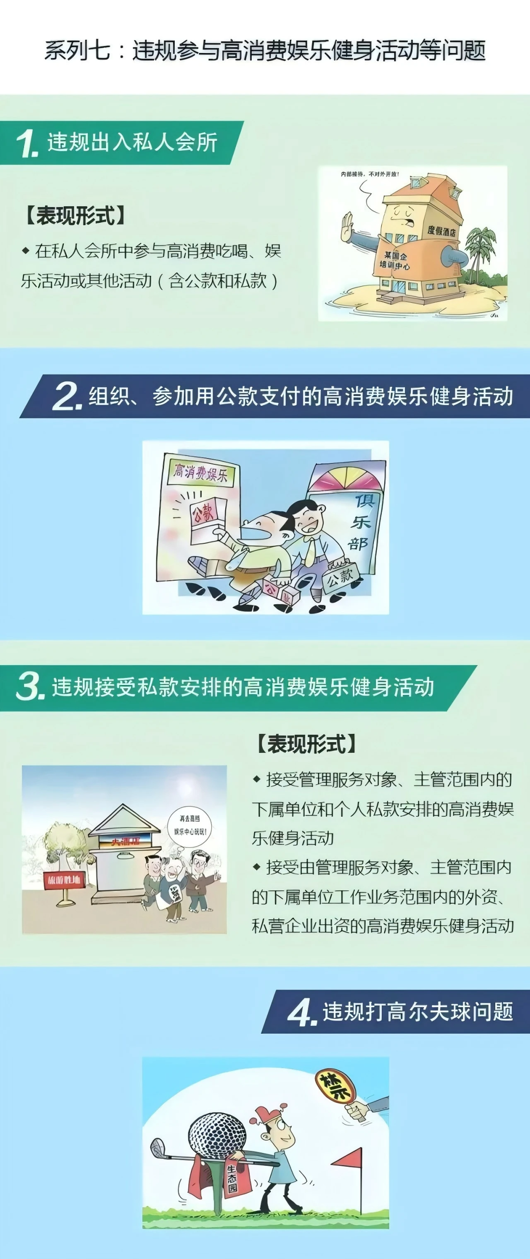 67d398d95c037.png
