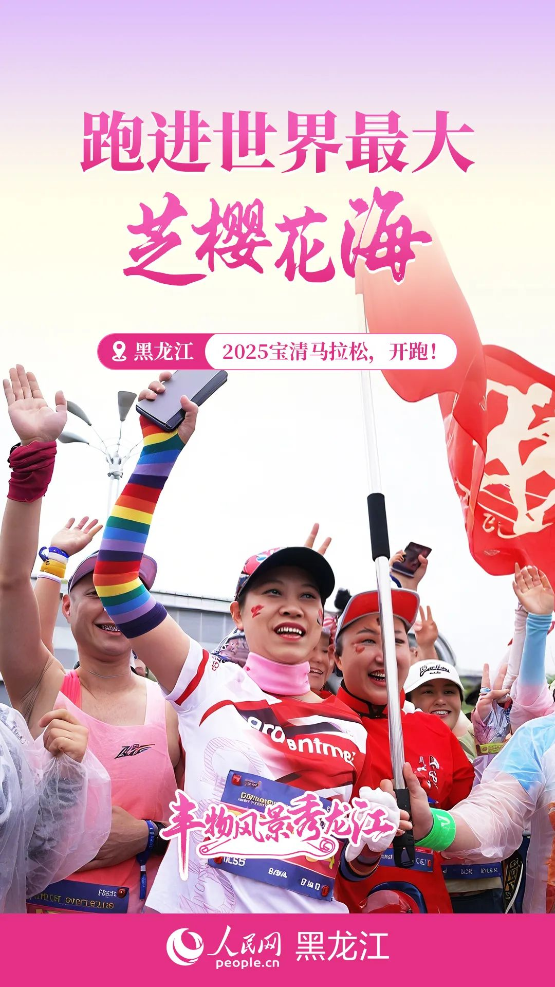 68477dcc21441.png