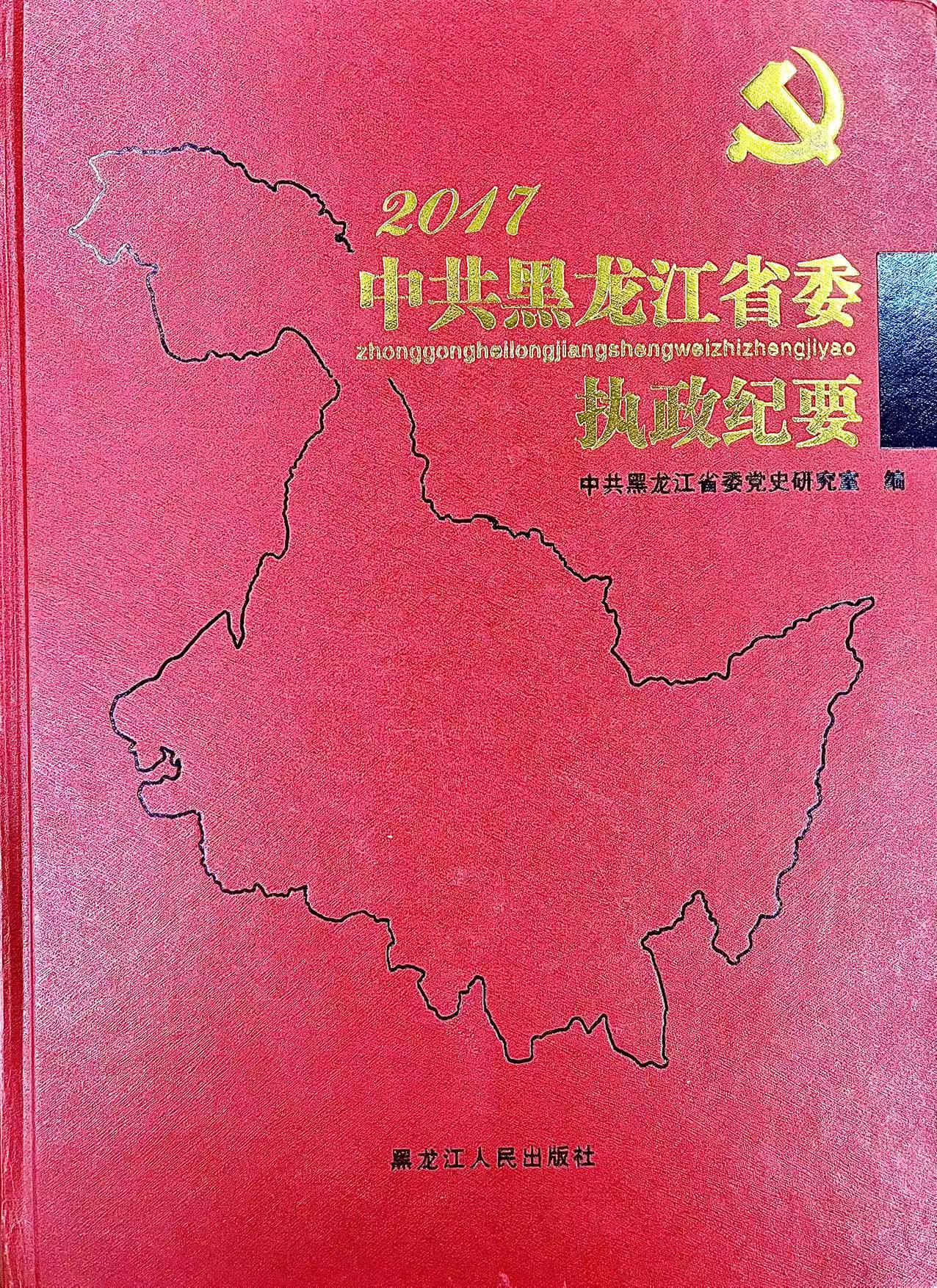 68896b7f945d5.jpg