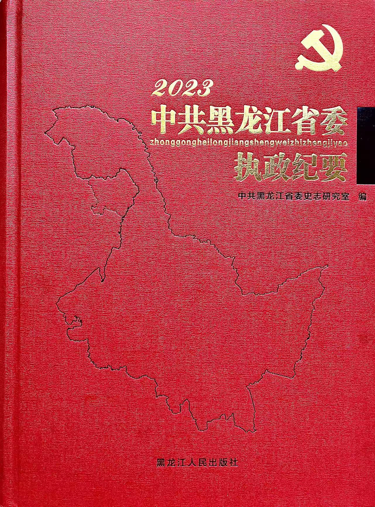 68896ca9ac9ec.jpg