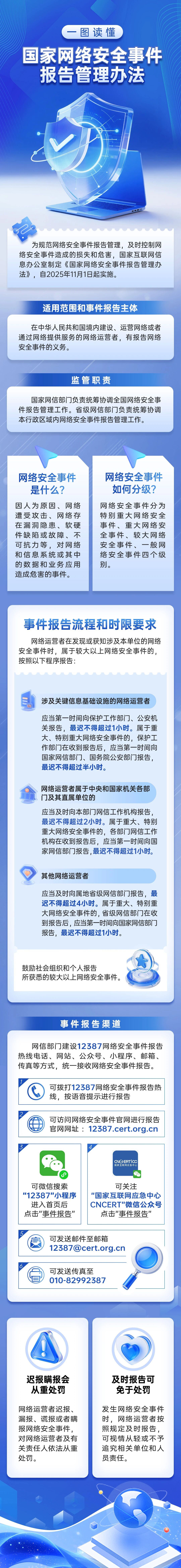 68cd032c4bc0f.jpg