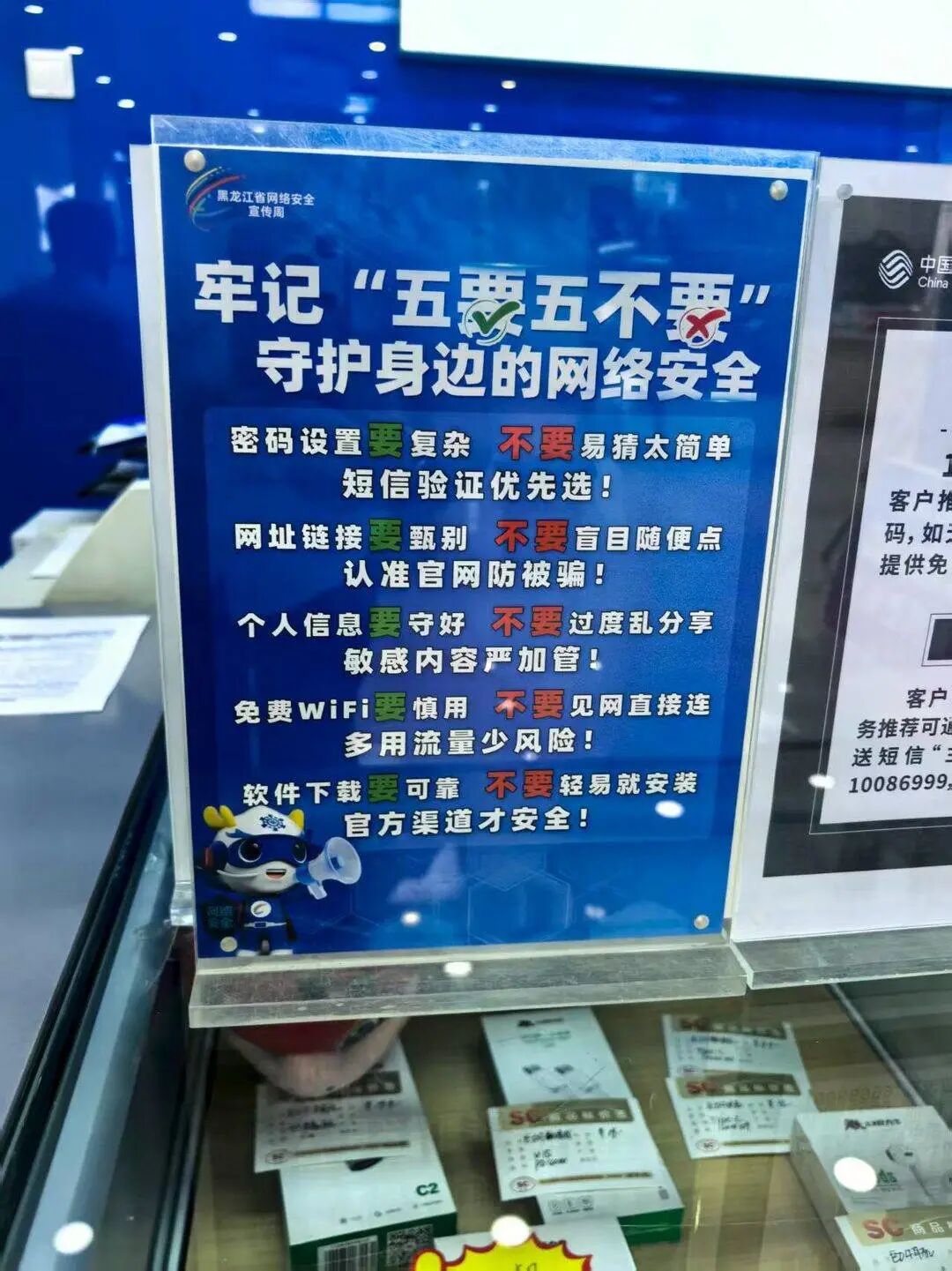 68cd07848a3d9.jpg